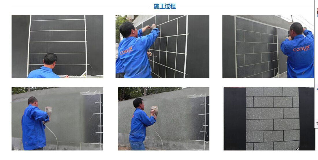 超前涂料，您忠實的合作伙伴！